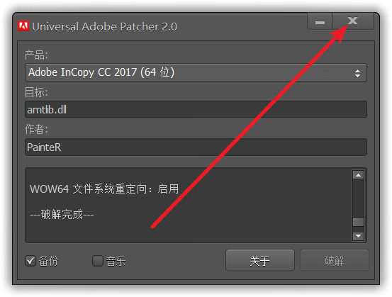 InCopy CC 2017免费下载 图文安装教程-12 InCopy CC 2017免费下载 图文安装教程-12