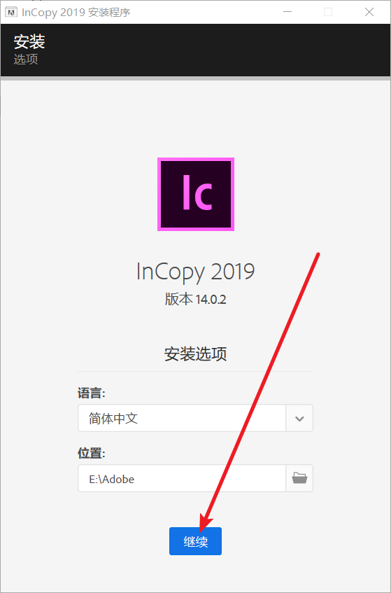 InCopy CC 2019免费下载 图文安装教程-6 InCopy CC 2019免费下载 图文安装教程-6