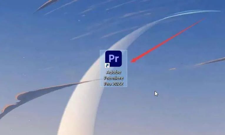 Premiere Pro 2022安装包及安装教程-6 Premiere Pro 2022安装包及安装教程-6