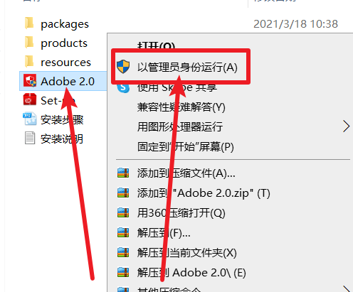 Media Encoder CC 2017(Me)免费下载 图文安装教程-8 Media Encoder CC 2017(Me)免费下载 图文安装教程-8
