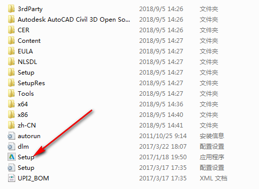 Civil3D 2018免费下载 图文安装教程-3