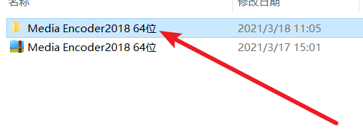 Media Encoder CC 2018(Me) 图文安装教程-2 Media Encoder CC 2018(Me) 图文安装教程-2