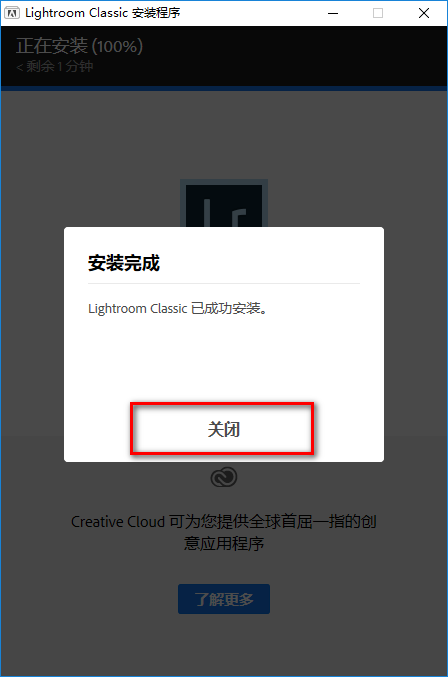 lightroom classic 9.0安装步骤及安装包免费下载-5 lightroom classic 9.0安装步骤及安装包免费下载-5