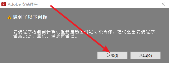 Media Encoder CC 2015(Me)免费下载 图文安装教程-4 Media Encoder CC 2015(Me)免费下载 图文安装教程-4