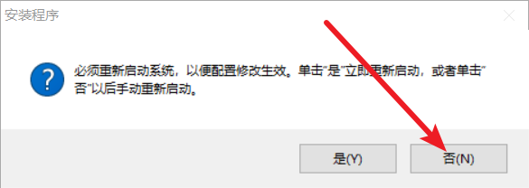 Civil3D 2017免费下载 图文安装教程-9