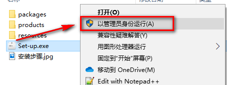 PS cc2019安装包下载方式及安装教程-2 PS cc2019安装包下载方式及安装教程-2
