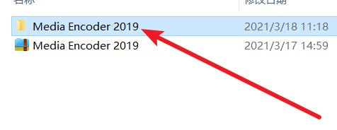 Media Encoder CC 2019(Me)免费下载 图文安装教程-2 Media Encoder CC 2019(Me)免费下载 图文安装教程-2