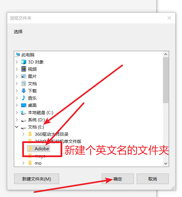 InCopy (IC) 2021免费下载 图文安装教程-5 InCopy (IC) 2021免费下载 图文安装教程-5
