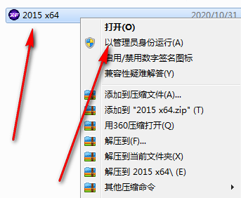 Civil3D 2015免费下载 图文安装教程-18 Civil3D 2015免费下载 图文安装教程-18