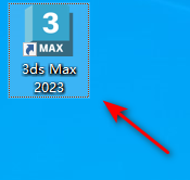 Vray 6.0 for 3dsmax2023 64安装包下载及安装步骤-8