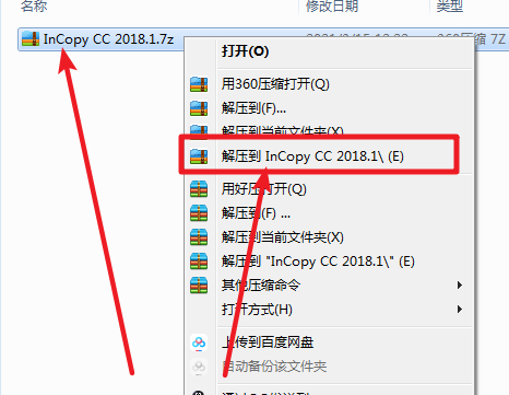 InCopy CC 2018免费下载 图文安装教程-1 InCopy CC 2018免费下载 图文安装教程-1