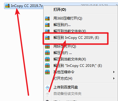 InCopy CC 2019免费下载 图文安装教程-1 InCopy CC 2019免费下载 图文安装教程-1