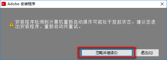 PS CS6破解版安装包下载方式及安装教程-3 PS CS6破解版安装包下载方式及安装教程-3