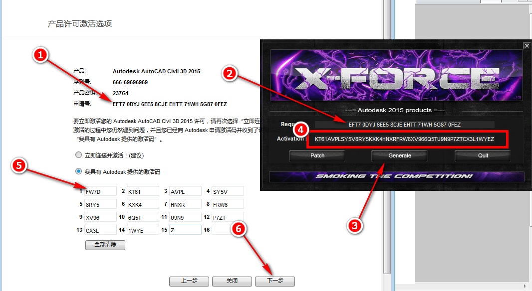 Civil3D 2015免费下载 图文安装教程-20 Civil3D 2015免费下载 图文安装教程-20
