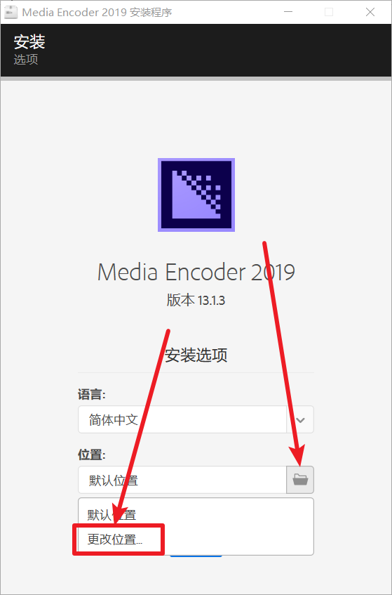 Media Encoder CC 2019(Me)免费下载 图文安装教程-4 Media Encoder CC 2019(Me)免费下载 图文安装教程-4