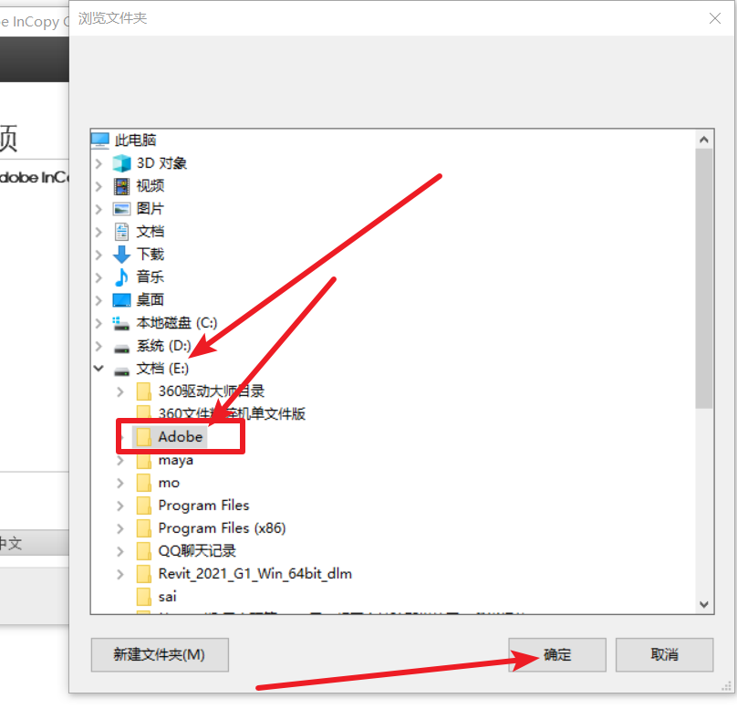 InCopy CC 2015免费下载 图文安装教程-10 InCopy CC 2015免费下载 图文安装教程-10