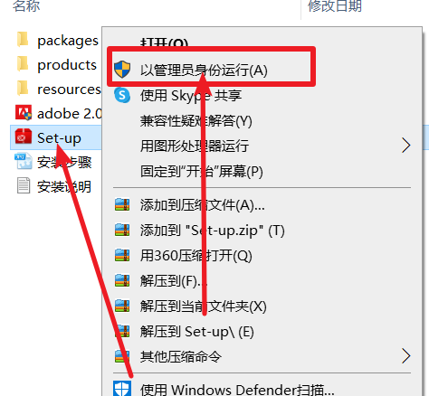InCopy CC 2017免费下载 图文安装教程-3 InCopy CC 2017免费下载 图文安装教程-3