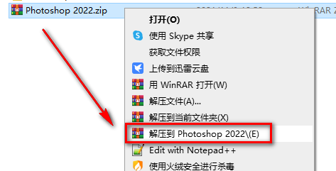 PS2022软件安装包免费下载及安装教程-2 PS2022软件安装包免费下载及安装教程-2