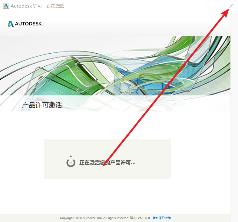 Civil3D 2021免费下载+图文安装教程-21
