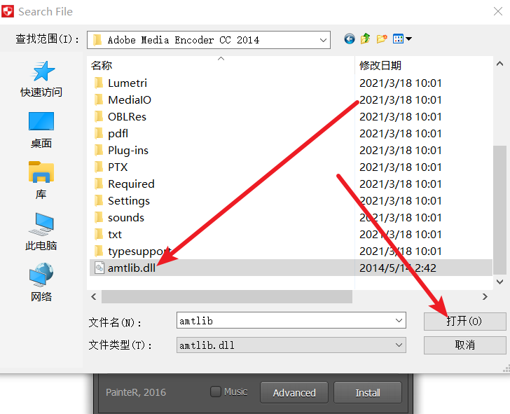 Media Encoder CC 2014(Me)免费下载 图文安装教程-17 Media Encoder CC 2014(Me)免费下载 图文安装教程-17