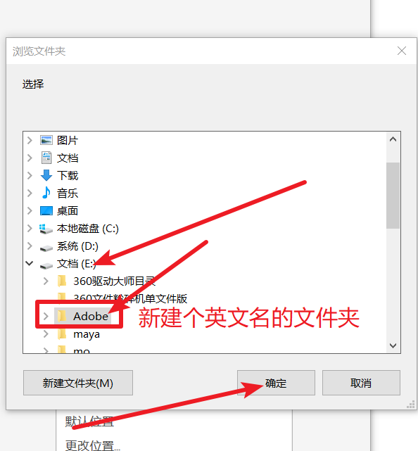 Media Encoder CC 2019(Me)免费下载 图文安装教程-5 Media Encoder CC 2019(Me)免费下载 图文安装教程-5
