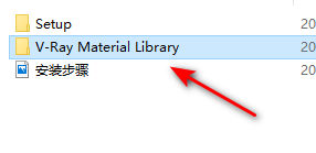Vray 6.0 for 3dsmax2023 64安装包下载及安装步骤-1