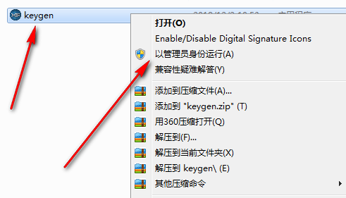 Civil3D 2019免费下载+图文安装教程-19