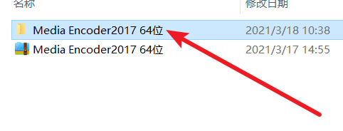 Media Encoder CC 2017(Me)免费下载 图文安装教程-2 Media Encoder CC 2017(Me)免费下载 图文安装教程-2