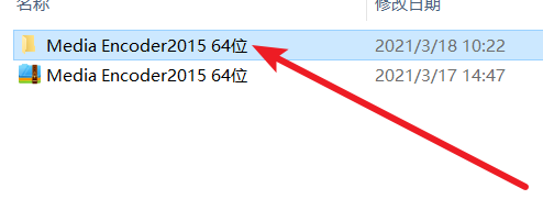 Media Encoder CC 2015(Me)免费下载 图文安装教程-2 Media Encoder CC 2015(Me)免费下载 图文安装教程-2
