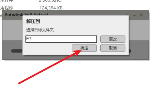 Civil3D 2021免费下载+图文安装教程-4