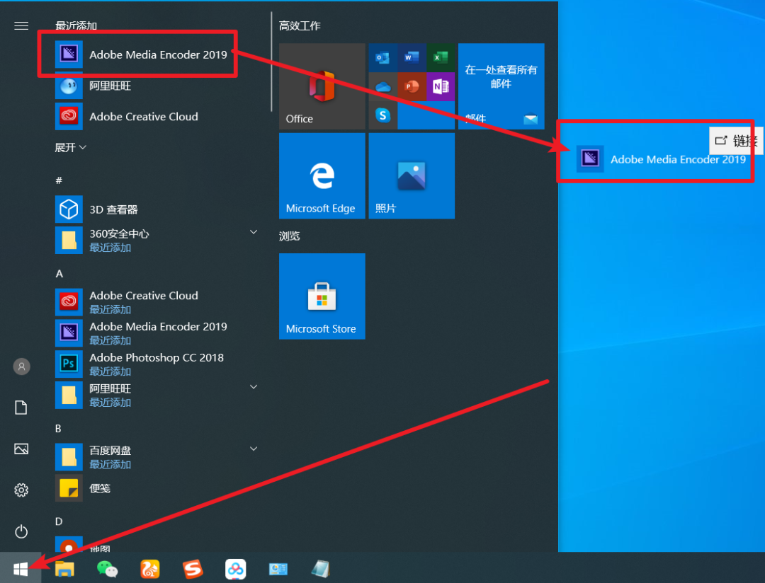 Media Encoder CC 2019(Me)免费下载 图文安装教程-9 Media Encoder CC 2019(Me)免费下载 图文安装教程-9