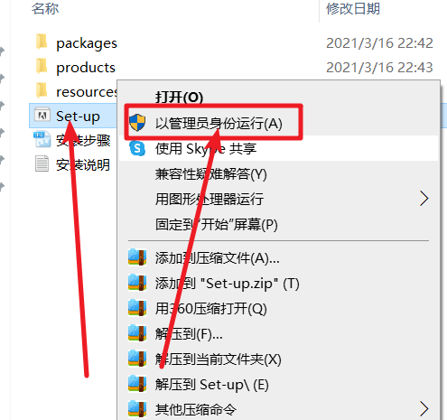 InCopy CC 2019免费下载 图文安装教程-3 InCopy CC 2019免费下载 图文安装教程-3