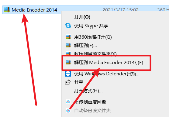 Media Encoder CC 2014(Me)免费下载 图文安装教程-1 Media Encoder CC 2014(Me)免费下载 图文安装教程-1