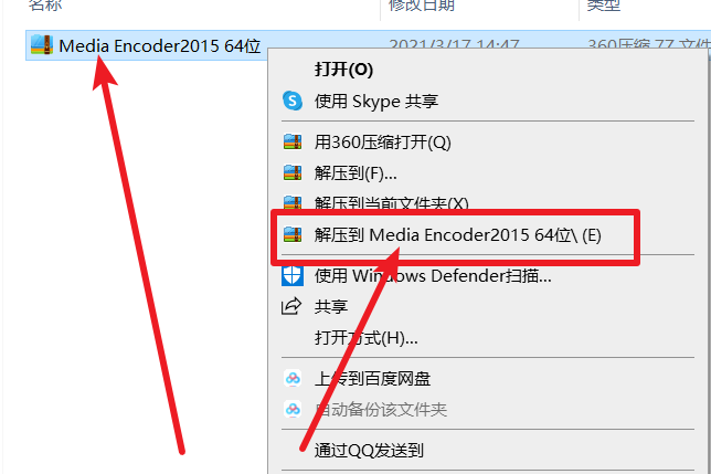 Media Encoder CC 2015(Me)免费下载 图文安装教程-1 Media Encoder CC 2015(Me)免费下载 图文安装教程-1
