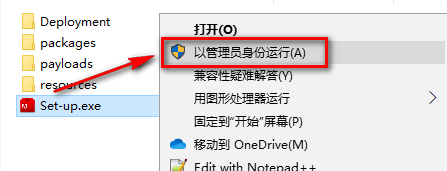 PS CS6破解版安装包下载方式及安装教程-2 PS CS6破解版安装包下载方式及安装教程-2