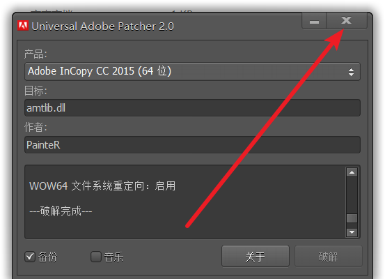 InCopy CC 2015免费下载 图文安装教程-18 InCopy CC 2015免费下载 图文安装教程-18