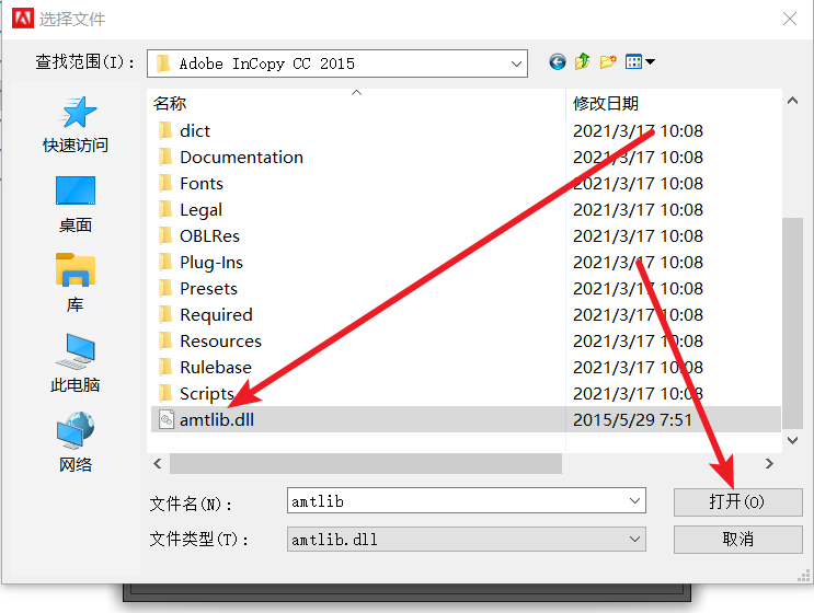 InCopy CC 2015免费下载 图文安装教程-17 InCopy CC 2015免费下载 图文安装教程-17