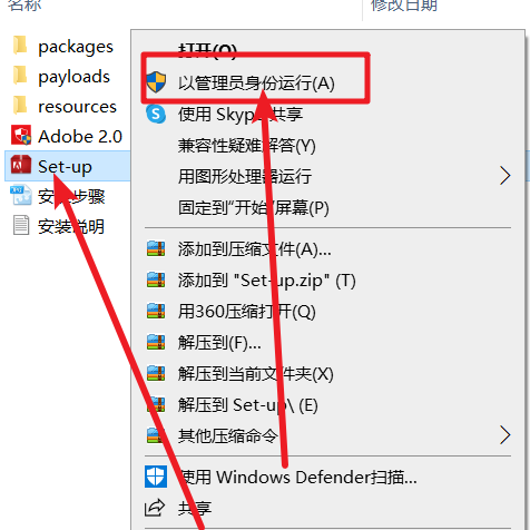 Media Encoder CC 2014(Me)免费下载 图文安装教程-3 Media Encoder CC 2014(Me)免费下载 图文安装教程-3