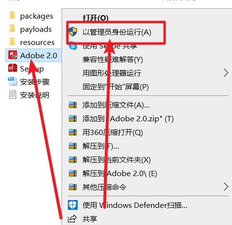 Media Encoder CC 2015(Me)免费下载 图文安装教程-14 Media Encoder CC 2015(Me)免费下载 图文安装教程-14