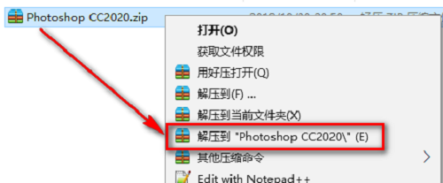 PS2020破解版软件安装包下载方式及安装教程-1 PS2020破解版软件安装包下载方式及安装教程-1