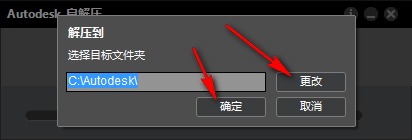 Civil3D 2014免费下载 图文安装教程-3 Civil3D 2014免费下载 图文安装教程-3