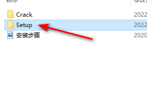 3Ds Max 2023软件安装包及安装教程-2 3Ds Max 2023软件安装包及安装教程-2