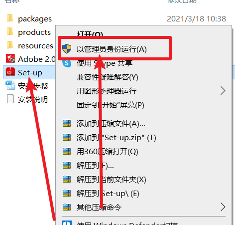 Media Encoder CC 2017(Me)免费下载 图文安装教程-3 Media Encoder CC 2017(Me)免费下载 图文安装教程-3