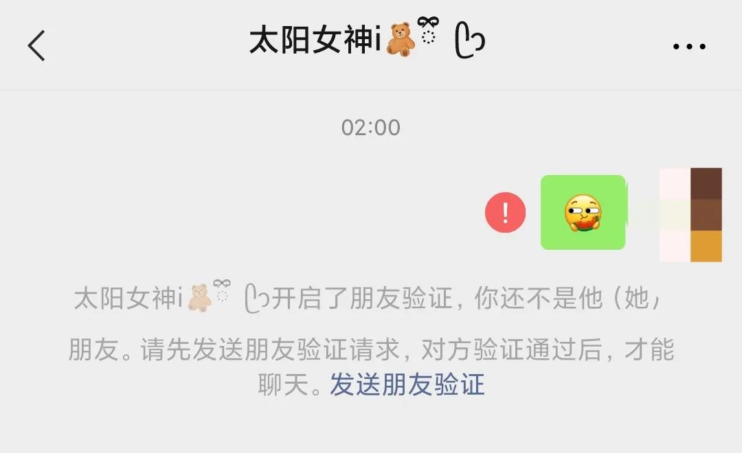 李跳跳真实好友,自动批量检测是否被微信好友删除-10 李跳跳真实好友,自动批量检测是否被微信好友删除-10