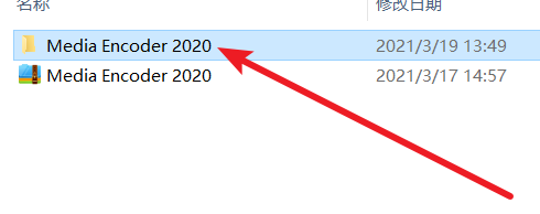 Media Encoder 2020(Me)免费下载 图文安装教程-2 Media Encoder 2020(Me)免费下载 图文安装教程-2