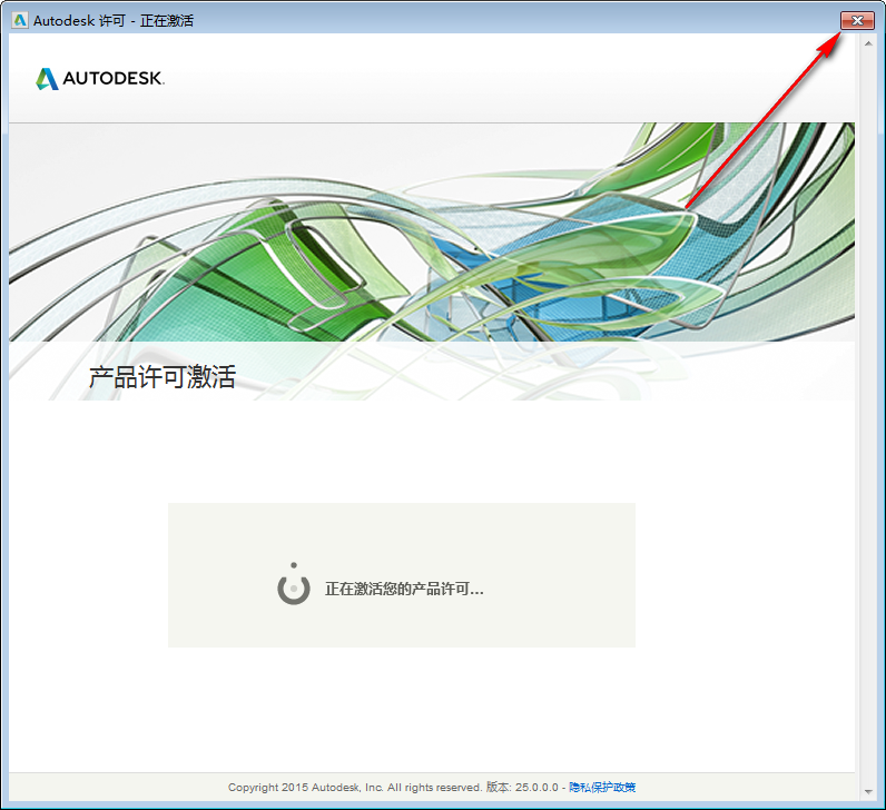 Civil3D 2016免费下载 图文安装教程-14 Civil3D 2016免费下载 图文安装教程-14