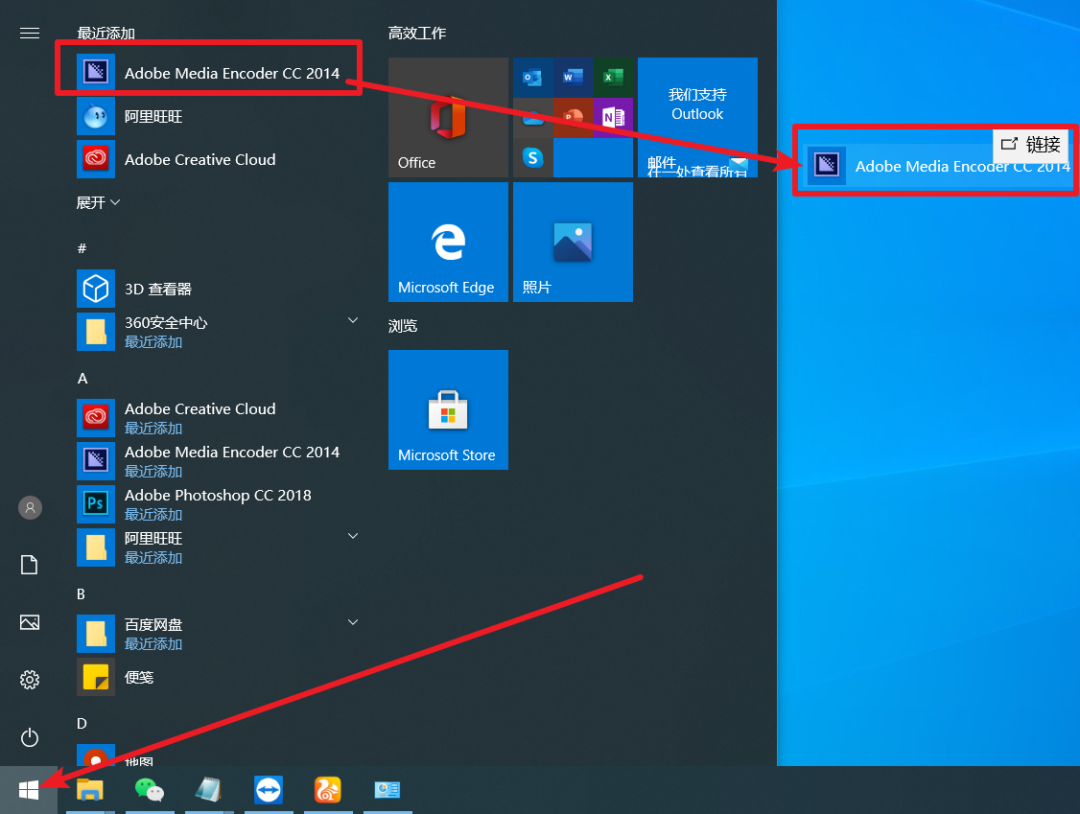 Media Encoder CC 2014(Me)免费下载 图文安装教程-19 Media Encoder CC 2014(Me)免费下载 图文安装教程-19