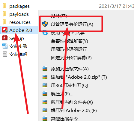 Media Encoder CC 2014(Me)免费下载 图文安装教程-14 Media Encoder CC 2014(Me)免费下载 图文安装教程-14