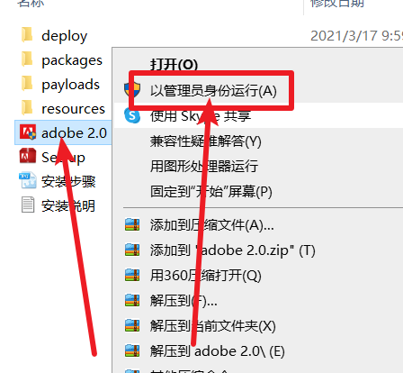 InCopy CC 2015免费下载 图文安装教程-14 InCopy CC 2015免费下载 图文安装教程-14