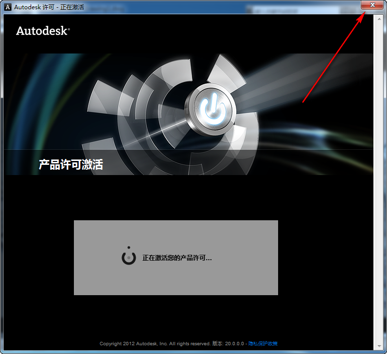 Civil3D 2014免费下载 图文安装教程-12 Civil3D 2014免费下载 图文安装教程-12